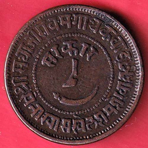 baroda state 1940 round two paisa rare copper coin - FC8520