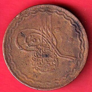 hyderabad 2 pai copper coin - FC8521