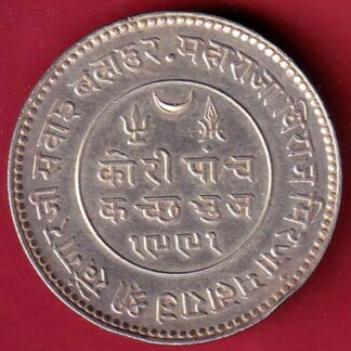 kutch state 1935 /1991 shree KHENGARJI 5 kori silver coin –FC8523