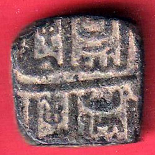 malwa mahmud falus copper coin –FC8525 - Image 2