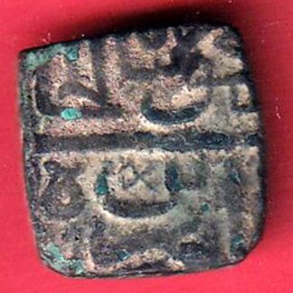 malwa mahmud falus copper coin –FC8525