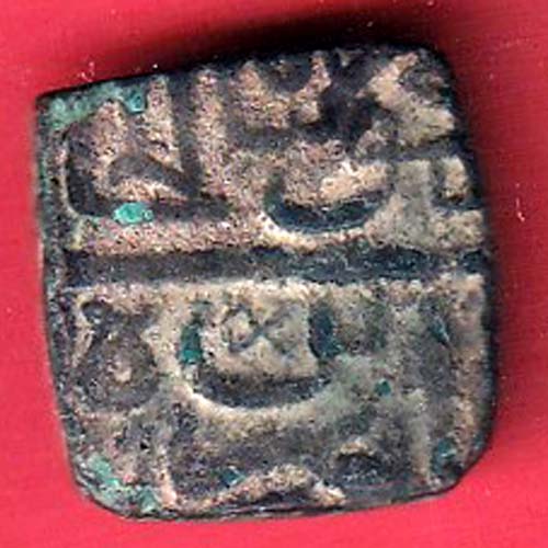 malwa mahmud falus copper coin –FC8525