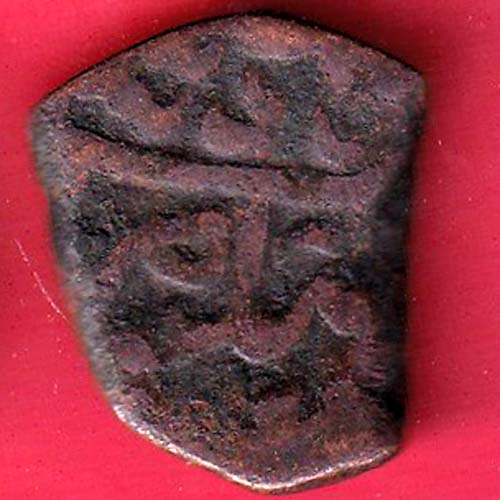 mughals ahmedshah elichpur mint one paisa scarce copper coin –FC8528 - Image 2