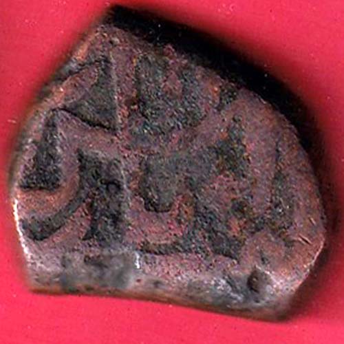 mughals ahmedshah elichpur mint one paisa scarce copper coin –FC8528