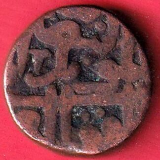 BAHAMANI ONE GANI COPPER COIN – FC8533