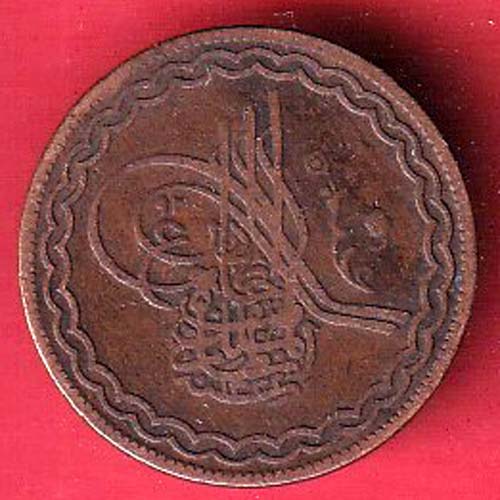 hyderabad pai copper coin– FC8539