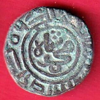 Delhi Sultan Muhammad Shah 6 Gani copper Coin– FC8542