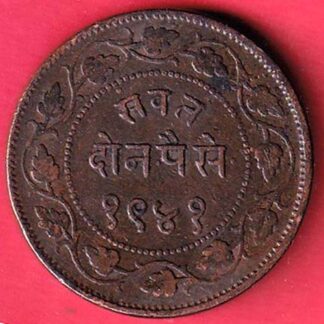BARODA STATE SAYAJI RAO GAYAKWAD VS 1947 TWO PAISA COPPER COIN- FC8550