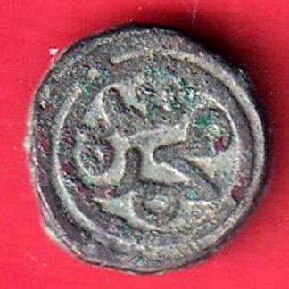 Delhi Sultan Muhammad Shah 6 Gani copper Coin- FC8552
