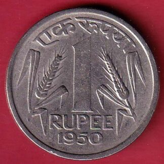 Government of India 1950 one rupee coin  – FC8557