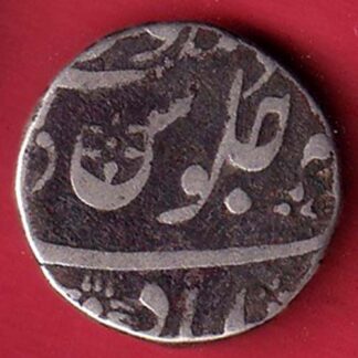 BOMBAY PRESIDENCY INO AKBARSHAH AHMEDABAD MINT ONE RUPEE SILVER COIN  – FC8560