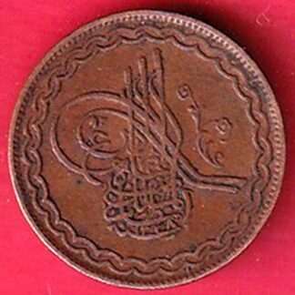 hyderabad pai copper coin – FC8562