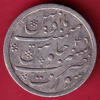 Bombay Presidency ah1215/ ry 46 Shah Alam II half  Rupee silver coin   - FC8574