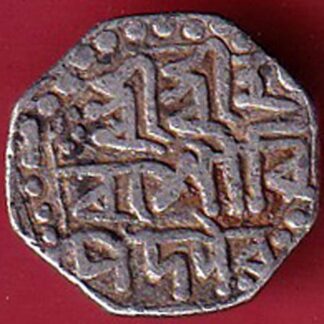 assam state half rupee silver coin - FC8586