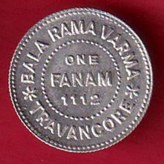 “UNC” BALA RAMA VARMA TRAVANCORE ONE FANAM 1112 silver COIN  – FC8597