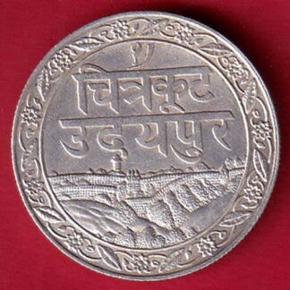 Mewar State Chitrakut Udaipur Dosti Londhon ONE Rupee silver coin – FC8601