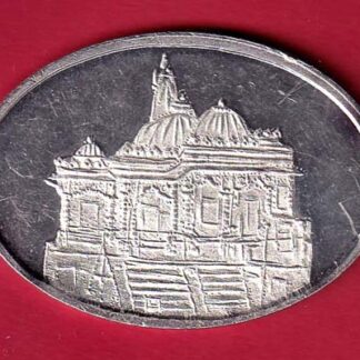 silver token : shree shankheshvar memnagar gurukul 25th anniversary date: 31/1/2020 – FC8604