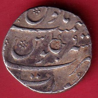 MUGHALS MO.SHAH SURAT MINT ONE RUPEE SILVER COIN  - FC8608
