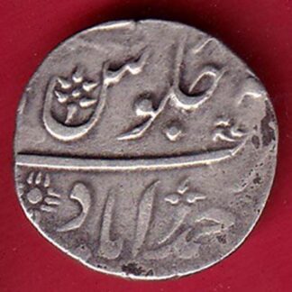 BOMBAY PRESIDENCY ah 1243 INO AKBARSHAH AHMEDABAD MINT ONE RUPEE SILVER COIN - FC8609