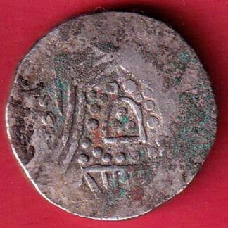 Portuguese India one rupee Silver xerafi coin  - FC8615