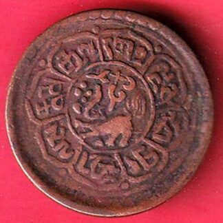 TIBET tubten gyatso ONE SHO RARE COIN  – FC8626