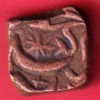 mughals Muhammad Akbar  ahmednagar  falus copper coin  – FC8629