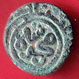 Delhi Sultan Muhammad Shah 6 Gani copper Coin– FC8635