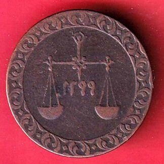 ZANJIBAR ISLAND 1299 ONE PAISA COIN– FC8638