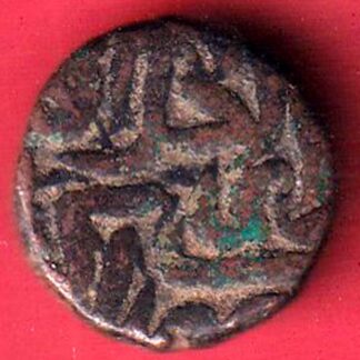 mughals Humayun agra mint half dam copper coin– FC8641