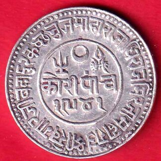 kutch state 1884 /1941 shree KHENGARJI 5 kori silver coin– FC8644