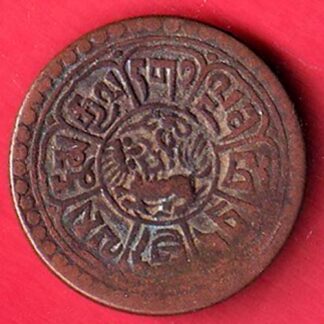 TIBET tubten gyatso ONE SHO RARE COIN – FC8649