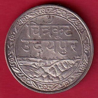 Mewar State Chitrakut Udaipur Dosti Londhon ONE Rupee silver coin - FC8658