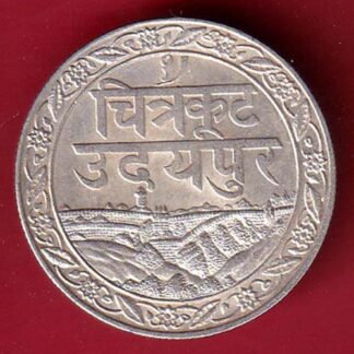 Mewar State Chitrakut Udaipur Dosti Londhon ONE Rupee silver coin– FC8666
