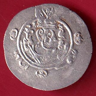 ARAB SASSANIAN HALF UNIT RARE SILVER DRACHMA– FC8675