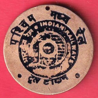 tool token: pashchim madhya rail vidhut loko road itasi – FC8693