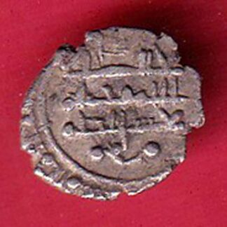 AMIR OF MULTAN DAMMA RARE SMALL SILVER COIN- FC8432