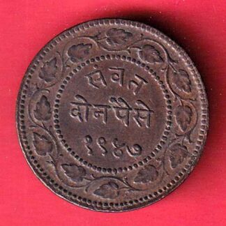 BARODA STATE SAYAJI RAO GAYAKWAD VS 1947 TWO PAISA COPPER COIN- FC8438