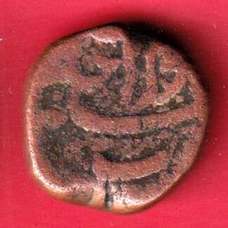 mughals shahajahan surat mint paisa copper coin - FC8439