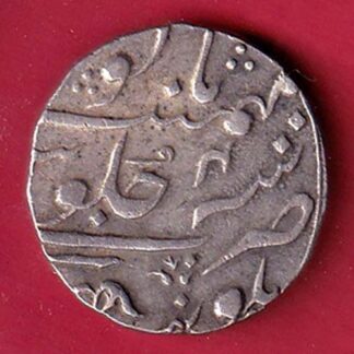 Maratha In The Name Aalamgir II Balwantnagar (Jhansi) Silver One rupee- FC8441