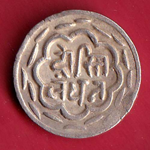 Mewar State Chitrakut Udaipur Dosti Londhon one Rupee silver coin- FC8442 - Image 2