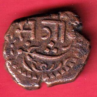 BARODA STATE SAYAJI RAO GAYAKWAD ONE PAISA COPPER COIN- FEH116