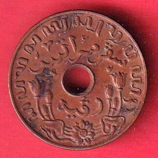 WORLD COIN : Netherlands East Indies 1 Cent - Wilhelmina 1945 Coin -F9531