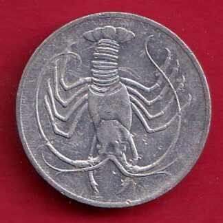 WORLD COIN : Peoples Democratic Republic of Yemen 5 Fils Coin -F9533