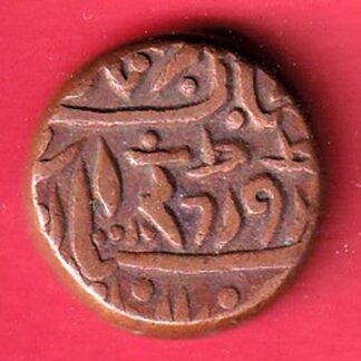 JODHPUR STATE ONE PAISA COPPER  COIN– F9538