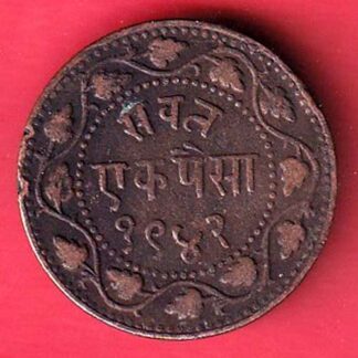 BARODA STATE 1942 SAYAJI RAO GAYAKWAD ONE PAISA RARE COIN– F9539