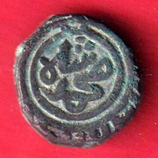 Delhi Sultan Muhammad Shah 6 Gani copper Coin– F9540