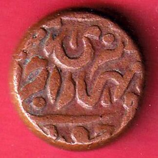 JODHPUR STATE ONE PAISA COPPER COIN  – F9547