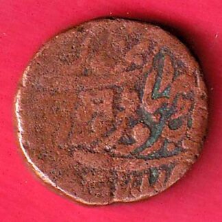 JODHPUR STATE 1 PAISA copper  COIN – F9550