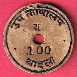token: koshalaya gohad thandla 100 – F9551