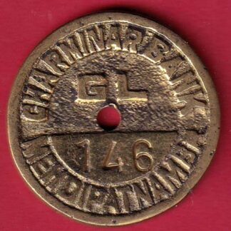 TOKEN: CHARMINAR BANK MEHDIPATNAM BR 146 TOKEN – f9557